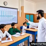 Home 20 교사 4차 산업혁명 교육 사례 - A modern Pakistani classroom scene featuring a teacher using a large interactive smart board to expl...